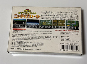 SD Gundam Gachapon Senshi 4 New Type Story Famicom Gundam