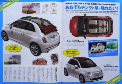 Book Fiat 500 CINQUECENTO Magazine Vol3 Abarth Asseto Corse 500c