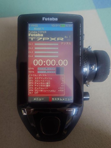 Futaba 7PXR RC Transmitter Digital 2.4GHz Radio Control System with Accessories - Picture 2 of 2