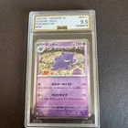 Gengar R 094/165 SV2a Pokémon Card 151 - Japanese Scarlet & Violet - NM+