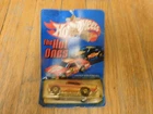 Vintage 1981 Mattel Hot Wheels Car Hot Ones '57 Chevy Red MOC NRFB
