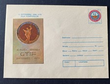 Romania 1978 - Unused Postal Stationery Cover