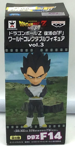 2015 Collector Dragon Ball Z Vol 3 F-14 Vetta 4" MIB - 第 1/2 張圖片