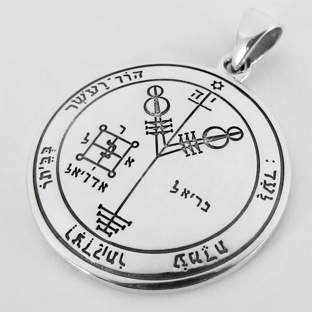 4th Silver Sterling Silver Fourth Pentacle Jupiter 4th Talisman for Wealth Key of ...