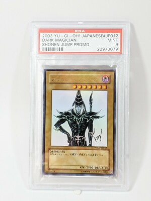 【超希少】First Jam Magic s-l1200.jpg