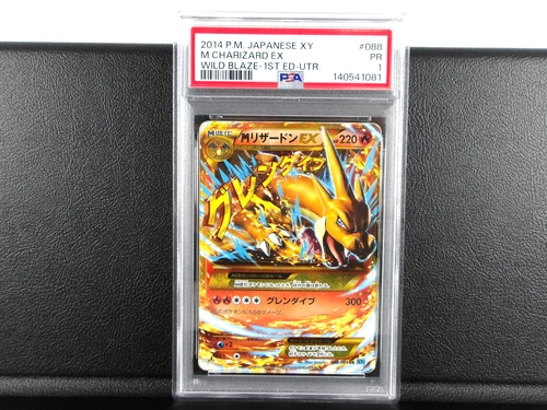- PSA 1 - M Charizard EX 【UR】{088/080} [XY2] Wild Blaze Pokemon Card - Japanese