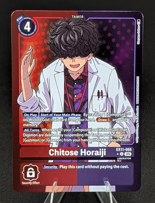 Digimon Chitose Horaiji EX11-055 U (Limited Foil) - Dawn of Liberator (EX-11)