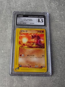 1st Edition Onix | eBay