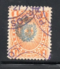 PERU,  ESCUDO DE CHILE, GUERRA DEL PACIFICO, PMK, TRUJILLO   ( AGOS- 400 )