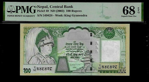 Nepal 100 Rupees 2002 PMG 68 EPQ  UNC Pick # 49 PMG Population 1/0