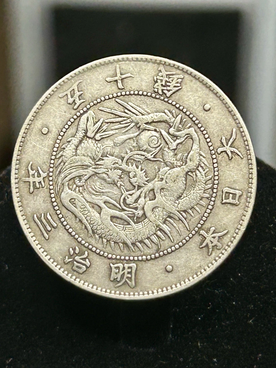 1871 年日本硬币| eBay