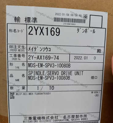 1PC Mitsubishi MDS-EM-SPV3-10080B Four in one drive MDS-EM-SPV3-10080B Brand New