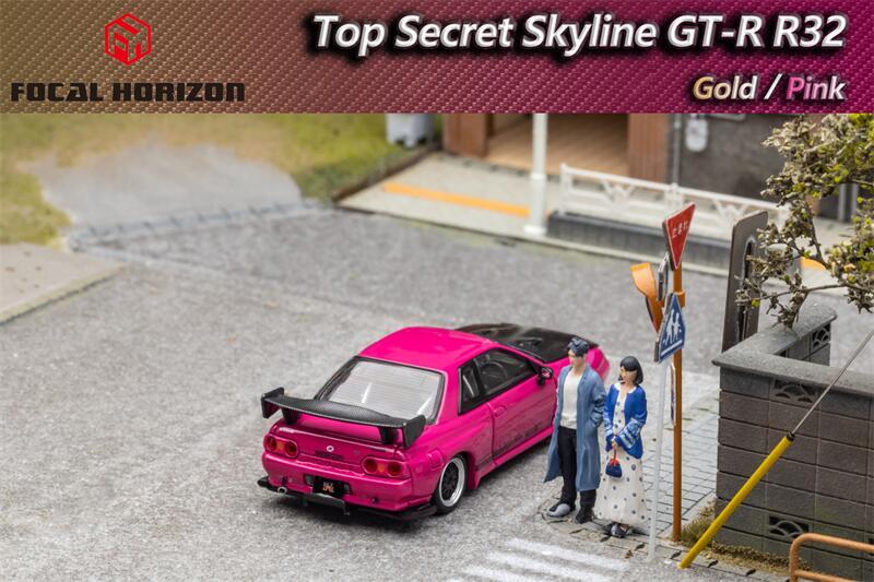 ミニカー Focal Horizon FH 1/64 Skyline GT-R R32 Preorder] Focal Horizon 1:64 Nissan Skyline GT-R R32 3rd
