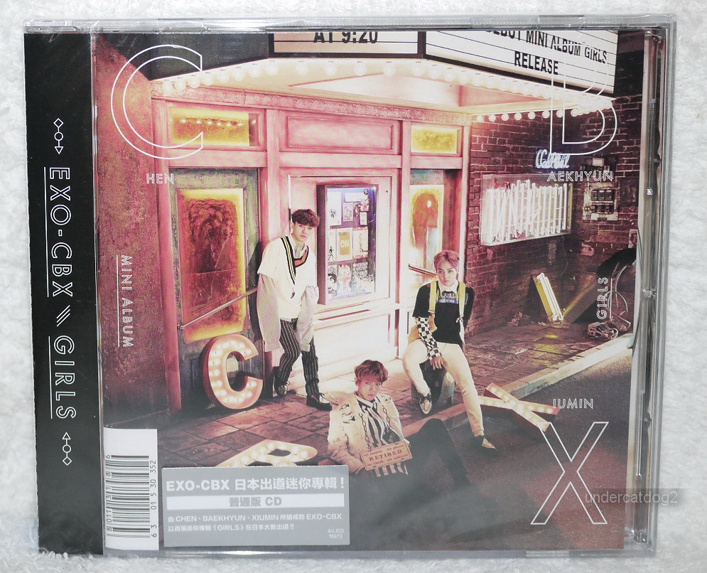 EXO-CBX CD ALBUM コンプリート EXO-CBX 1st Mini Album [Hey