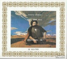 Kirgisistan block9b mint/MNH 1995 Kirgisisches Nationalepos Manas