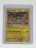 2016-19 Pokemon Gaming SM Black Star Promos Vikavolt #SM208