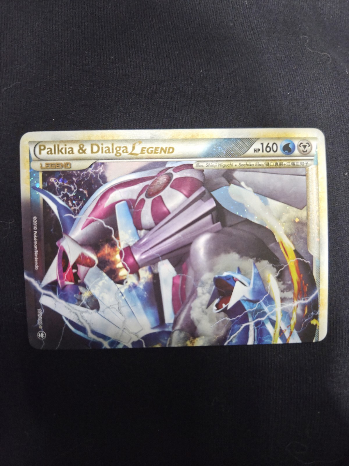 Palkia & Dialga Legend (Top) 101/102 Triumphant Pokemon TCG NM