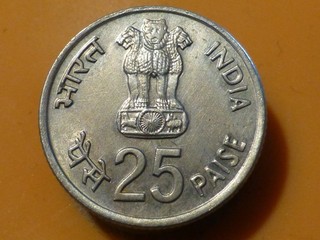 INDE 25 PAISE 1982 RECHERCHEE & RARE QUALITE SUP !