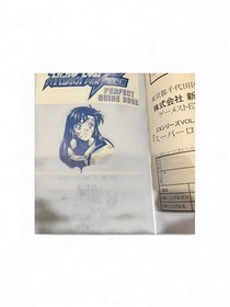 Sega Saturn Super Robot Wars F/F Final Strategy Guide Used Illustrated