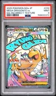 2025 POKEMON JAPANESE M2A-MEGA DREAM EX #232 MEGA DRAGONITE EX PSA 9