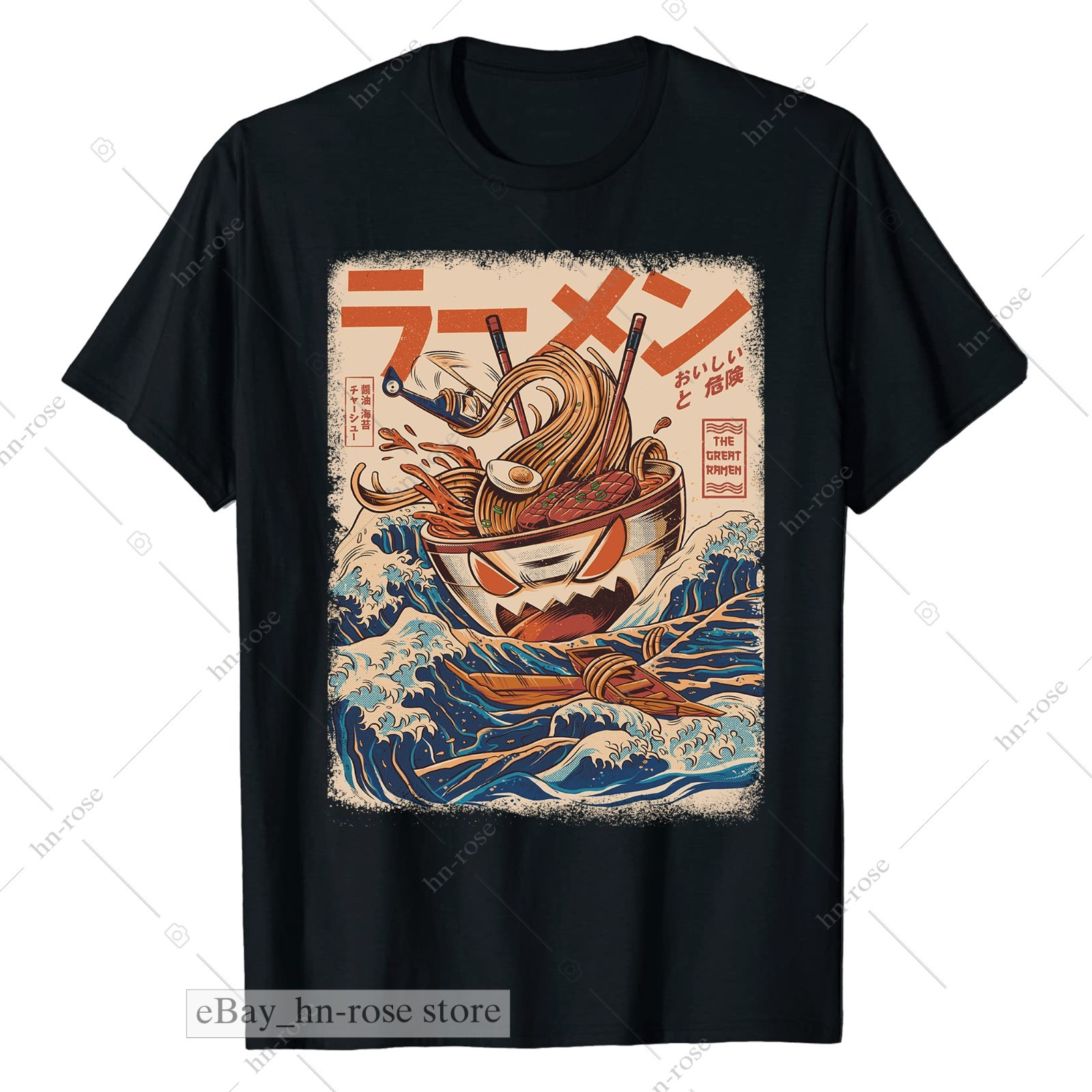Camiseta Ramen Beast - Divertida camiseta japonesa de fideos para fanáticos del anime y foodie otaku