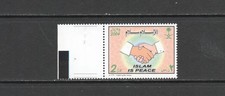 T3215 Timbre Arabie Saoudite 2004 "Islam Est Paix" MNH