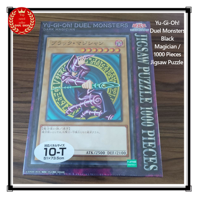 Yu-Gi-Oh! Duel Monsters Black Magician / 1000 Pieces Jigsaw Puzzle