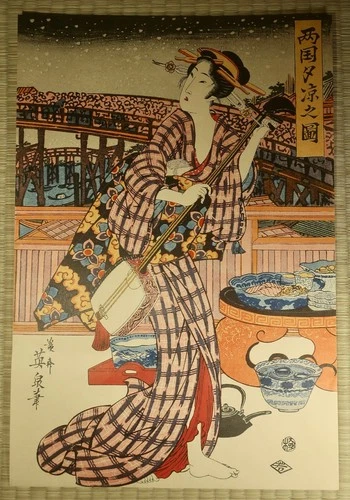 Ukiyoe by Keisai Eisen / Japanese / Vintage Reproduction