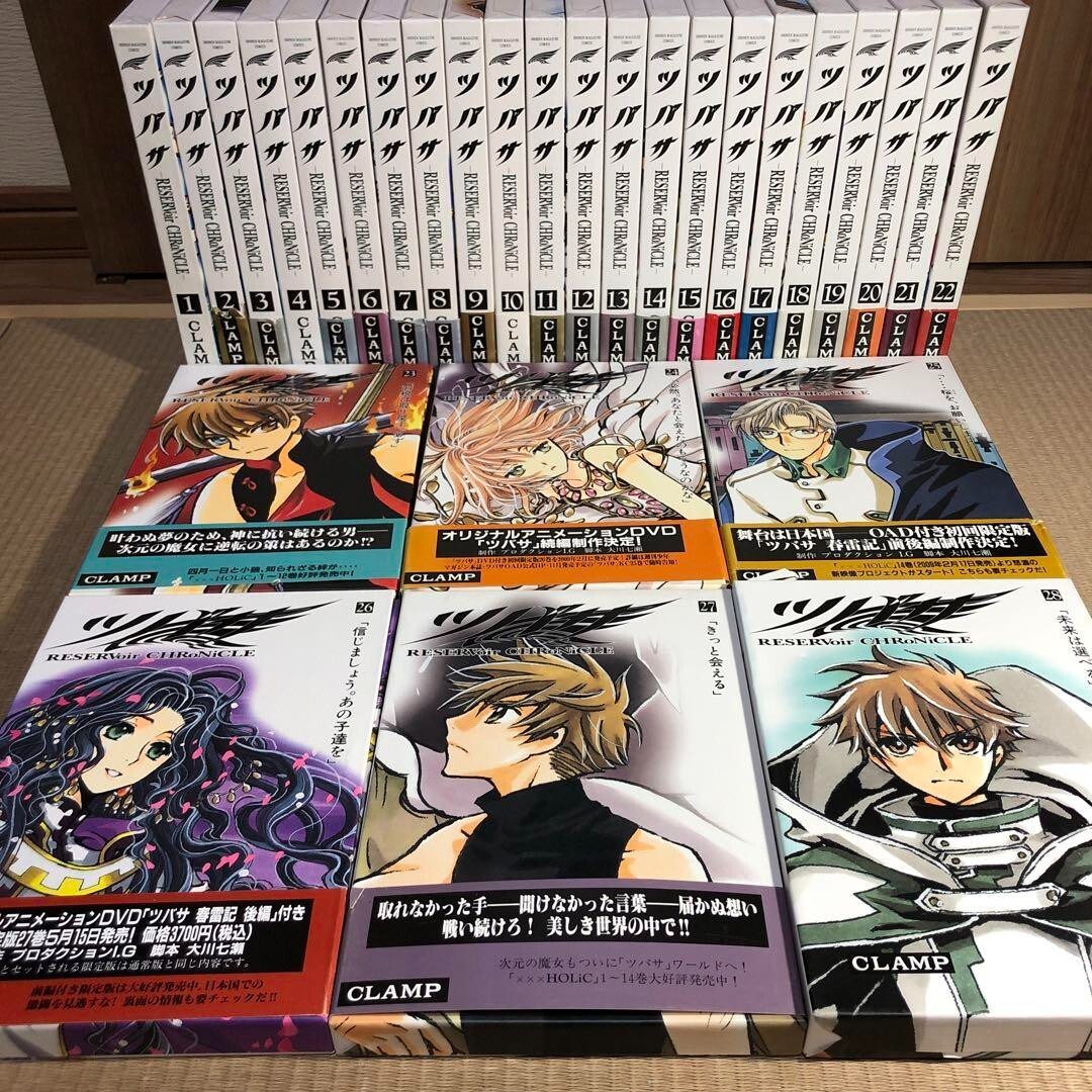 TSUBASA Reservoir Chronicle Deluxe Edition Vol.1-28 Whole