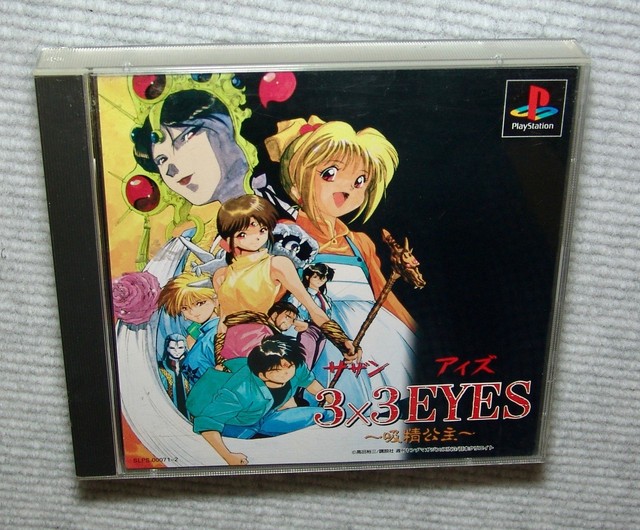 Japanese Ps1 Games On Ps3