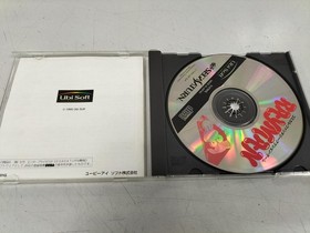 Ubisoft Rayman Sega Saturn Game Classic Platformer Used