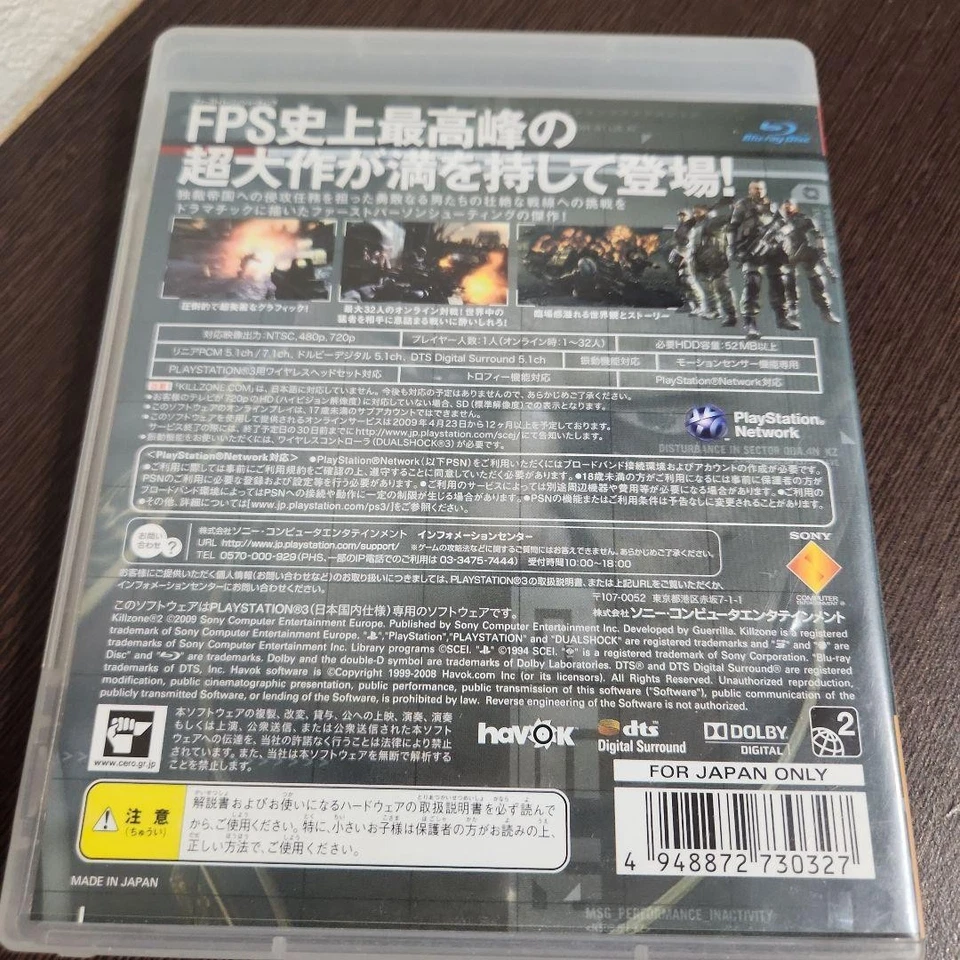 Killzone 2 PS3 PlayStation 3 Rare Shooter Game Japan Version Collector - Image 2 of 3