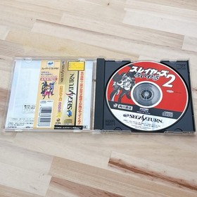 SEGA Saturn Slayers TRY 1 & 2 Complete Set JP | Tested | Authentic