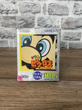Game Boy Japan / Marion Picross / OVP / Gebraucht