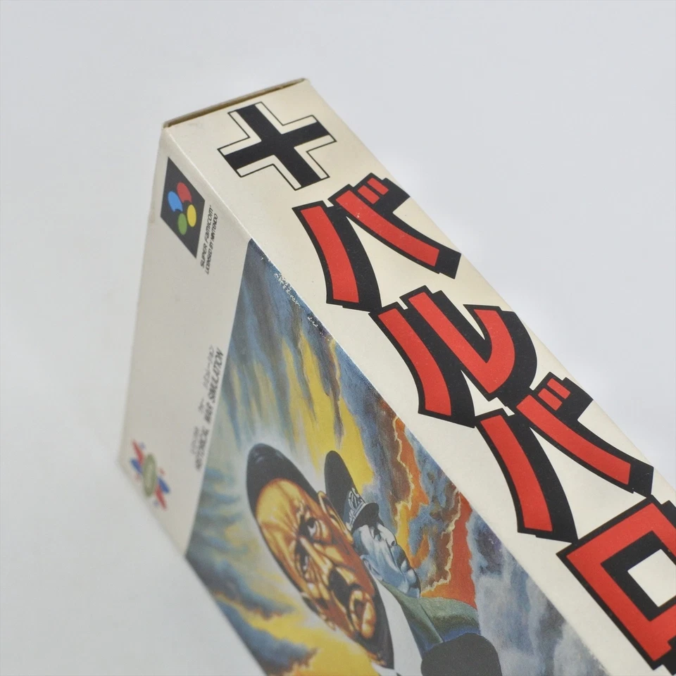 BARBAROSSA Super Famicom Nintendo 1810 sf - Image 4 of 4