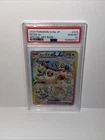 PSA 10 Eevee ex SAR 223/187 Terastal Festival sv8a 2024 Pokemon Card Japanese