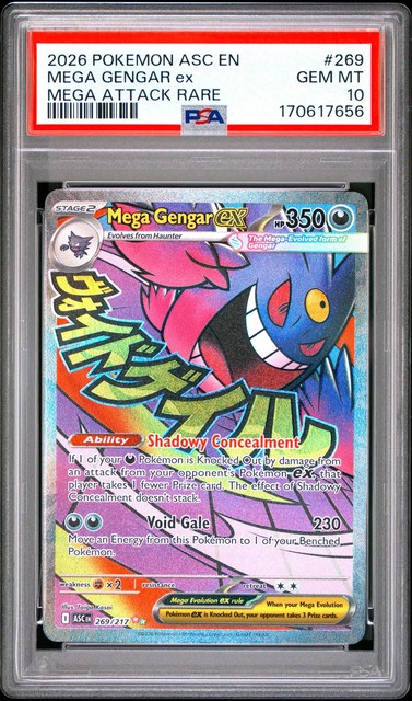 Mega Gengar ex #269 (Ascended Heroes)