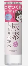 Ishizawa Labs Sukoyaka Suhada Urea Moisturizing Lotion - 200ml USA Seller