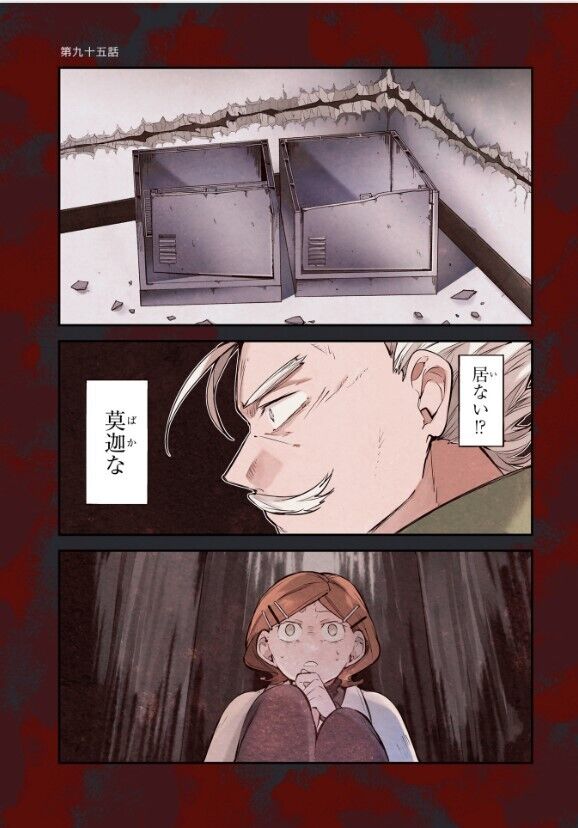 Bungo Stray Dogs Manga Volume 22