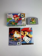 Super Mario 64 (Nintendo 64, 1999) Players Choice CIB