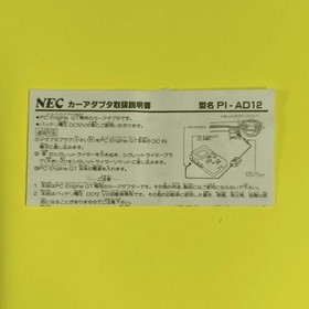 PC Engine GT Car Adapter PI-AD12 NEC Japan Import Unused with Box