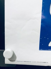 Martian Successor Nadesico / The Mission :1999 Dreamcast Poster (Roll:VG 20&times;29in