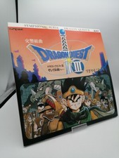 Dragon Quest III Alty Koichi Sugiyama Symphonic Suite Ay301 Japan OBI Vinyl 2LP