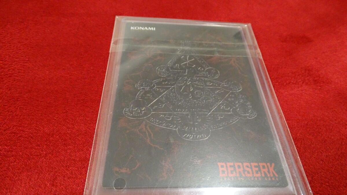 Konami Berserk Trading Card TCG BK1 99 - Schnoz Holo RARE | eBay Konami Berserk Trading Card TCG BK1 99 - Schnoz Holo RARE | eBay