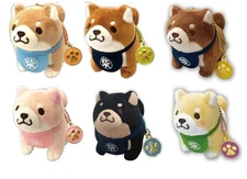 Chuken Mochishiba Plush Toy 6 type set Mascot Keychain Kawaii  SK Japan