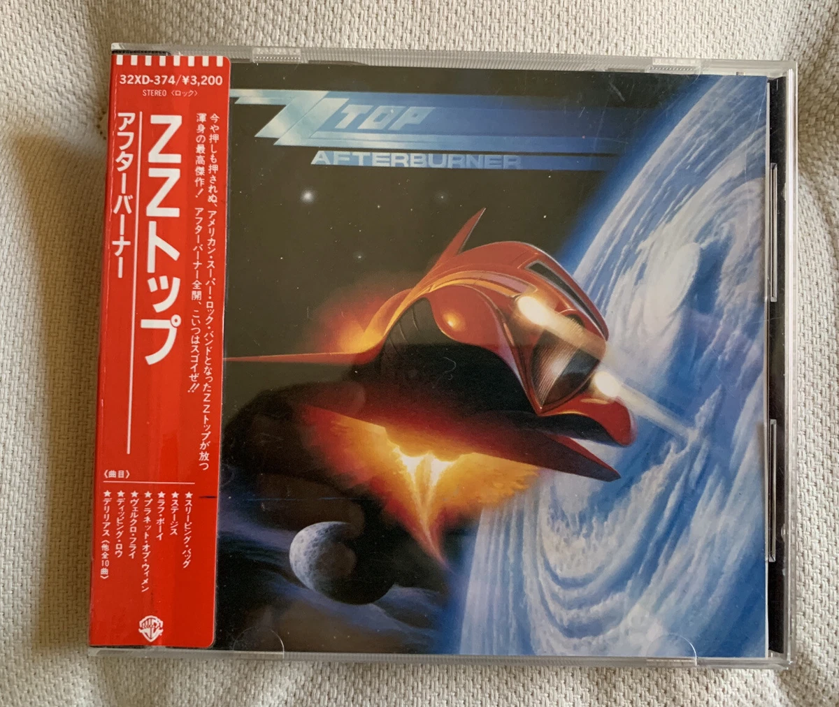 紙ジャケ ZZ TOP「アフターバーナー」 ZZ トップ-