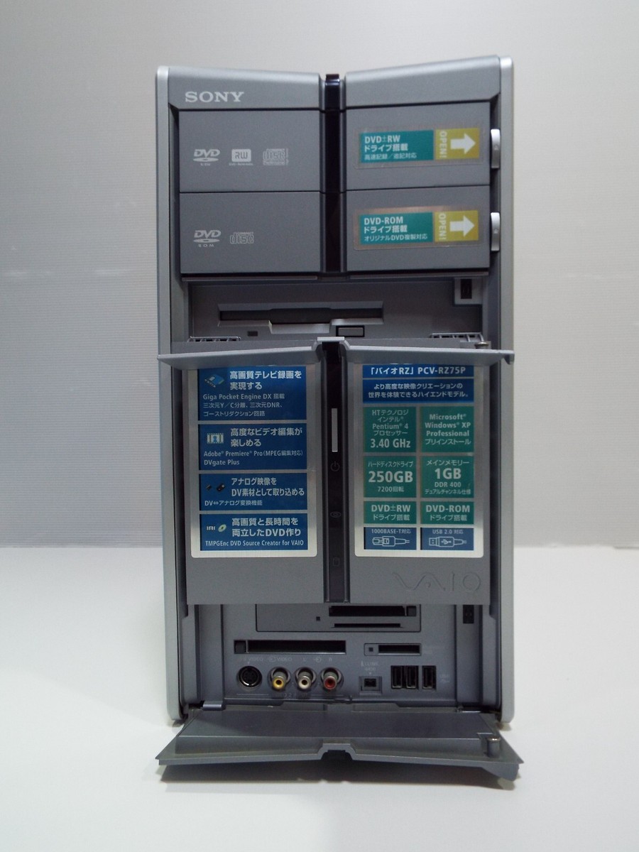 SONY VAIO RZ75P Windows XP PCV-RZ75P Pentium 4 3.40Ghz Retro