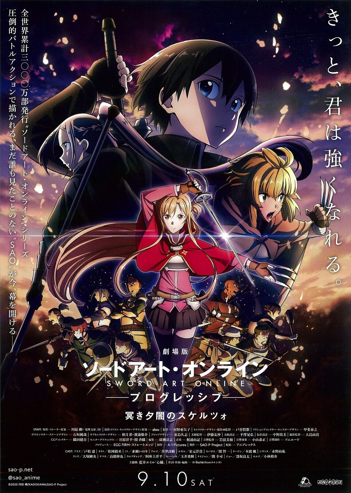 Sword Art Online: Progressive- Scherzo of Deep Night B5 Mini Poster Set  Of 4