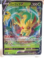 Leafeon V #70 Prices | Pokemon Japanese Eevee Heroes | Pokemon Cards