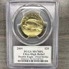 U.S. Mint 2009 Double Eagle Ultra High Relief Gold 1 oz PCGS MS70PL FIRST STRIKE